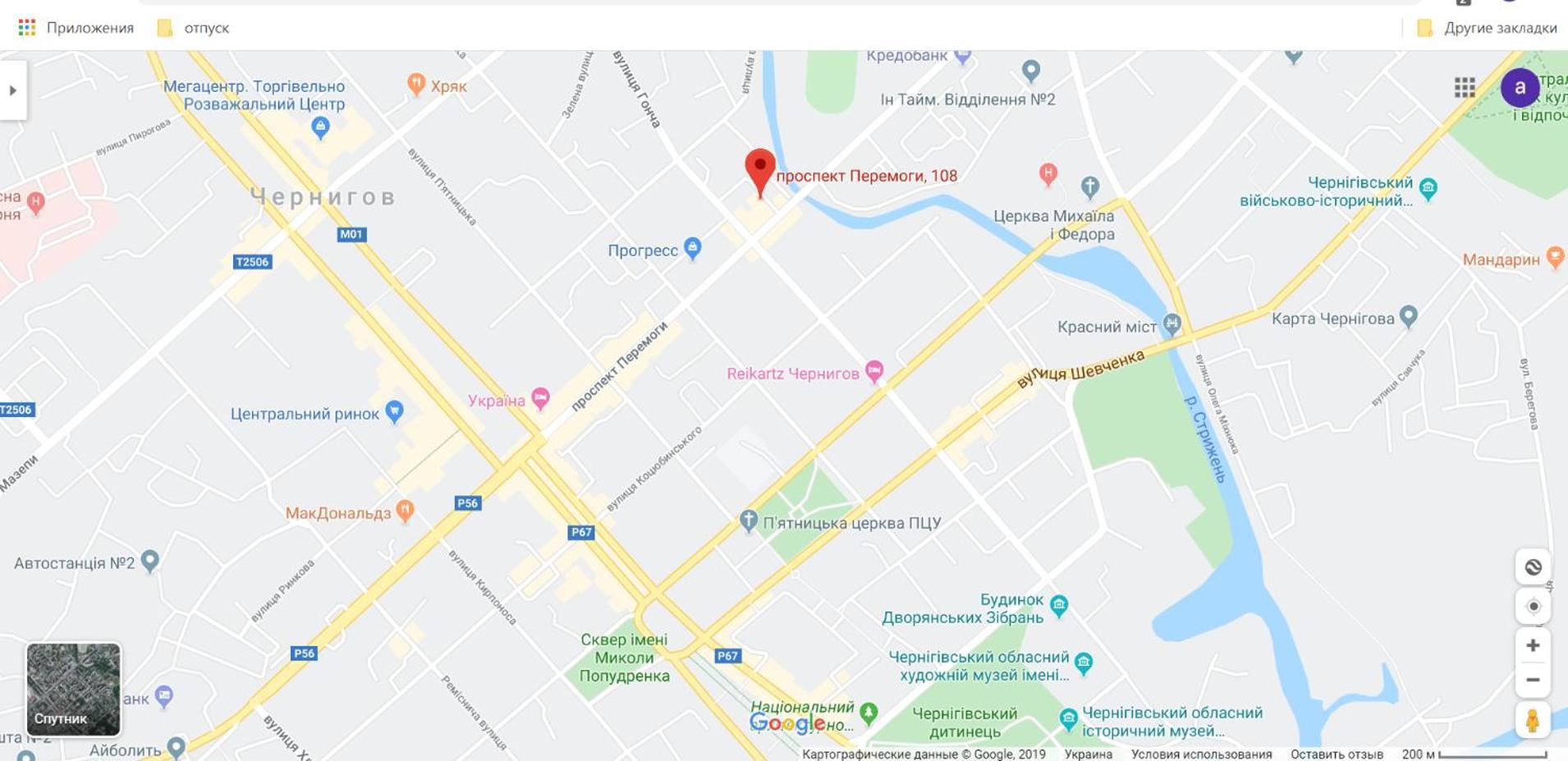 Na Peremohy Apartment Chernihiv